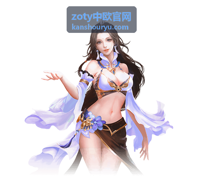 zoty中欧官网履约追踪台账界面示意